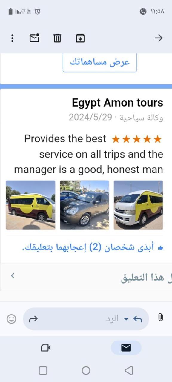 فندق Egypt Amon الأقصر المظهر الخارجي الصورة